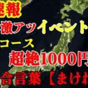 ヒメ日記 2025/09/05 17:30 投稿 マシュマロ 奴隷コレクション