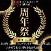 ヒメ日記 2025/10/11 13:00 投稿 マシュマロ 奴隷コレクション