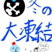 ヒメ日記 2025/11/30 20:41 投稿 マシュマロ 奴隷コレクション