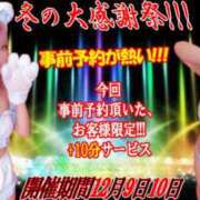 ヒメ日記 2025/12/09 18:44 投稿 マシュマロ 奴隷コレクション