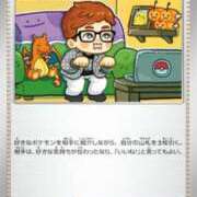 ヒメ日記 2025/12/11 23:20 投稿 マシュマロ 奴隷コレクション