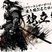 ヒメ日記 2025/12/16 12:31 投稿 マシュマロ 奴隷コレクション