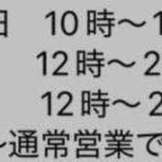 ヒメ日記 2025/12/17 15:01 投稿 マシュマロ 奴隷コレクション