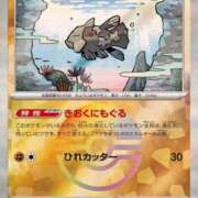 ヒメ日記 2025/12/20 12:31 投稿 マシュマロ 奴隷コレクション