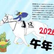 ヒメ日記 2026/01/01 12:30 投稿 マシュマロ 奴隷コレクション