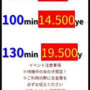 ヒメ日記 2026/03/06 18:14 投稿 マシュマロ 奴隷コレクション