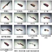 ヒメ日記 2026/04/09 12:32 投稿 マシュマロ 奴隷コレクション