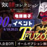 マシュマロ (‘ω’o[ 堺店イベント告知]o 奴隷コレクション