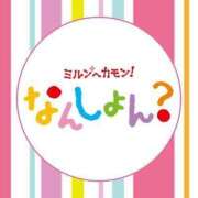ヒメ日記 2026/07/04 12:31 投稿 マシュマロ 奴隷コレクション