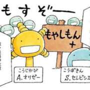 ヒメ日記 2026/07/08 12:34 投稿 マシュマロ 奴隷コレクション