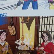 ヒメ日記 2024/12/13 23:42 投稿 上園（うえぞの） 鶯谷デッドボール