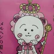 ヒメ日記 2024/12/15 07:59 投稿 上園（うえぞの） 鶯谷デッドボール