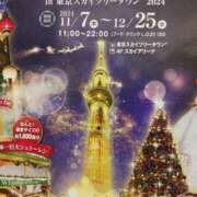 ヒメ日記 2024/12/18 08:14 投稿 上園（うえぞの） 鶯谷デッドボール