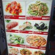 ヒメ日記 2024/12/18 18:20 投稿 上園（うえぞの） 鶯谷デッドボール