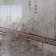 ヒメ日記 2025/01/08 17:39 投稿 上園（うえぞの） 鶯谷デッドボール