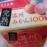 ヒメ日記 2025/01/11 09:31 投稿 上園（うえぞの） 鶯谷デッドボール