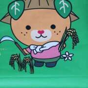 ヒメ日記 2025/01/17 09:41 投稿 上園（うえぞの） 鶯谷デッドボール