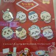 ヒメ日記 2025/02/09 08:49 投稿 上園（うえぞの） 鶯谷デッドボール