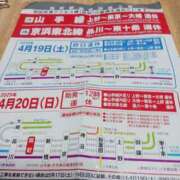 ヒメ日記 2025/04/16 11:19 投稿 上園（うえぞの） 鶯谷デッドボール