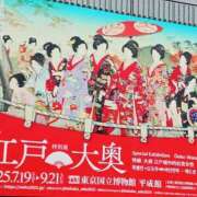 ヒメ日記 2025/09/03 21:19 投稿 上園（うえぞの） 鶯谷デッドボール