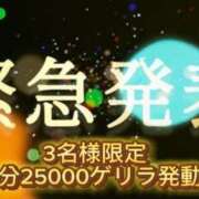 ヒメ日記 2025/06/29 22:25 投稿 新時代　未来を開け GOOD-グッド-