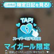 ヒメ日記 2026/05/06 15:39 投稿 ゆあ エデンR