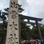 若松伊吹(わかまついぶき) 明けましておめでとうございます🎍 東京ヒストリー　秘密の約束