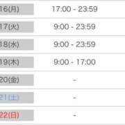 ヒメ日記 2024/12/15 18:45 投稿 ひなた SMAT×SMAT（スマットスマット）