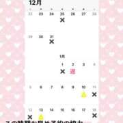 ヒメ日記 2024/12/20 11:45 投稿 ひなた SMAT×SMAT（スマットスマット）