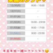 ヒメ日記 2024/12/29 18:45 投稿 ひなた SMAT×SMAT（スマットスマット）