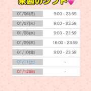 ヒメ日記 2025/01/05 18:45 投稿 ひなた SMAT×SMAT（スマットスマット）