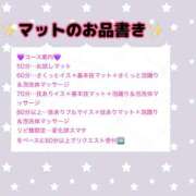 ヒメ日記 2025/02/22 18:15 投稿 ひなた SMAT×SMAT（スマットスマット）