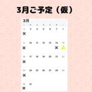 ヒメ日記 2025/02/24 20:00 投稿 ひなた SMAT×SMAT（スマットスマット）