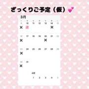 ヒメ日記 2025/03/04 18:15 投稿 ひなた SMAT×SMAT（スマットスマット）