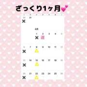 ヒメ日記 2025/03/27 22:39 投稿 ひなた SMAT×SMAT（スマットスマット）