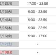 ヒメ日記 2025/05/12 19:15 投稿 ひなた SMAT×SMAT（スマットスマット）