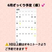 ヒメ日記 2025/05/28 18:15 投稿 ひなた SMAT×SMAT（スマットスマット）