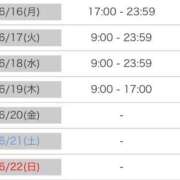 ヒメ日記 2025/06/15 19:45 投稿 ひなた SMAT×SMAT（スマットスマット）