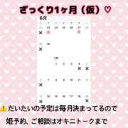 ヒメ日記 2025/06/18 18:15 投稿 ひなた SMAT×SMAT（スマットスマット）