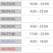 ヒメ日記 2025/06/22 19:45 投稿 ひなた SMAT×SMAT（スマットスマット）