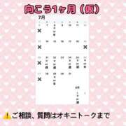 ヒメ日記 2025/07/04 18:15 投稿 ひなた SMAT×SMAT（スマットスマット）