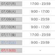 ヒメ日記 2025/07/06 18:45 投稿 ひなた SMAT×SMAT（スマットスマット）