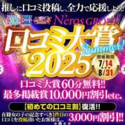 ヒメ日記 2025/07/15 18:15 投稿 ひなた SMAT×SMAT（スマットスマット）