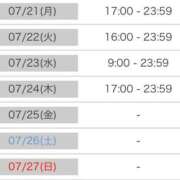 ヒメ日記 2025/07/20 18:45 投稿 ひなた SMAT×SMAT（スマットスマット）