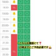 ヒメ日記 2025/07/21 14:30 投稿 ひなた SMAT×SMAT（スマットスマット）
