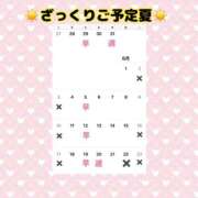 ヒメ日記 2025/07/23 19:15 投稿 ひなた SMAT×SMAT（スマットスマット）