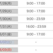 ヒメ日記 2025/07/27 18:45 投稿 ひなた SMAT×SMAT（スマットスマット）
