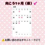 ヒメ日記 2025/08/04 18:15 投稿 ひなた SMAT×SMAT（スマットスマット）