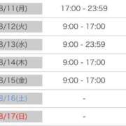 ヒメ日記 2025/08/10 18:45 投稿 ひなた SMAT×SMAT（スマットスマット）