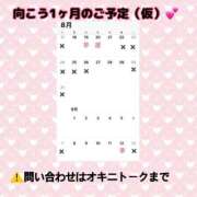 ヒメ日記 2025/08/13 11:45 投稿 ひなた SMAT×SMAT（スマットスマット）